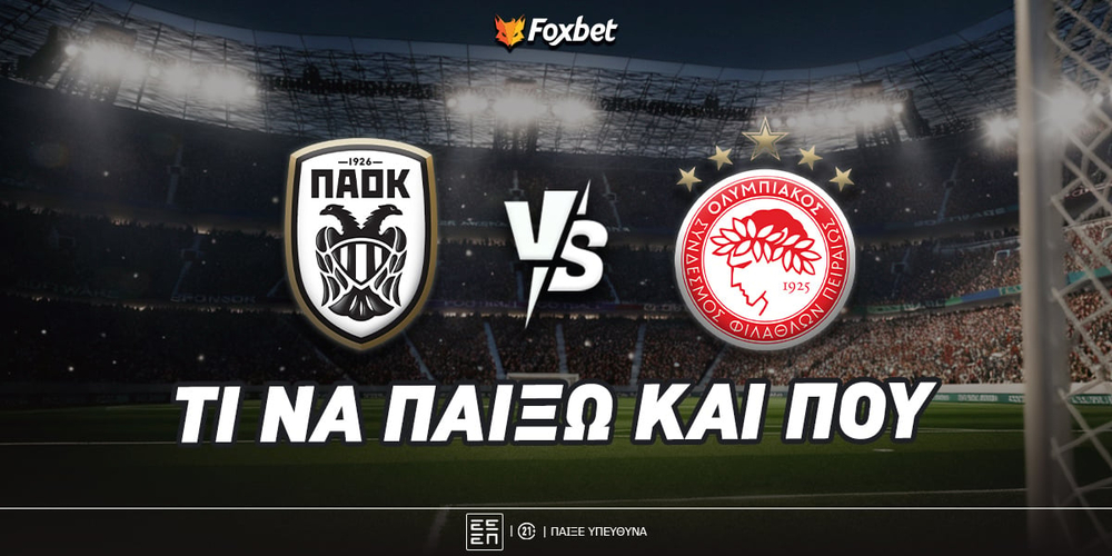 paok-osfp-foxbet-eidika.jpg