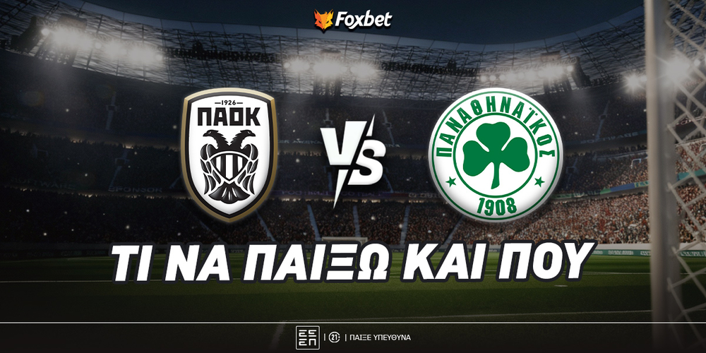 paok-pao-foxbet-eidika.jpg