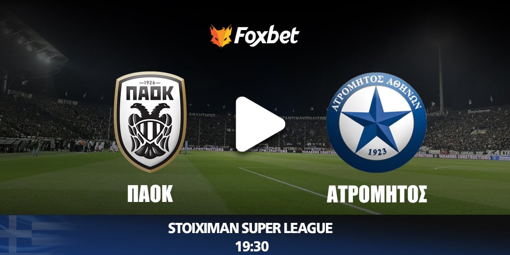 ΠΑΟΚ Ατρόμητος Κανάλι Foxbet.jpg