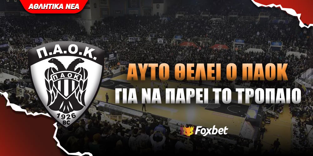 paok europe cup foxbet.jpg