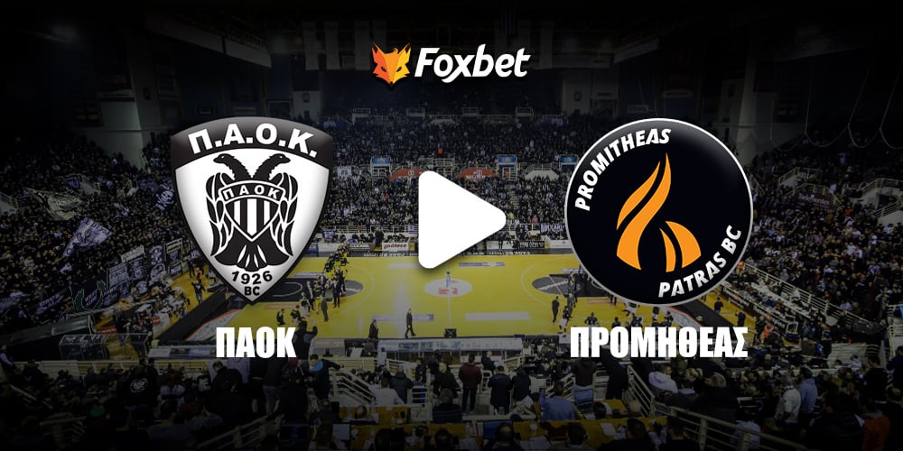 ΠΑΟΚ Προμηθέας Foxbet Κανάλι.jpg