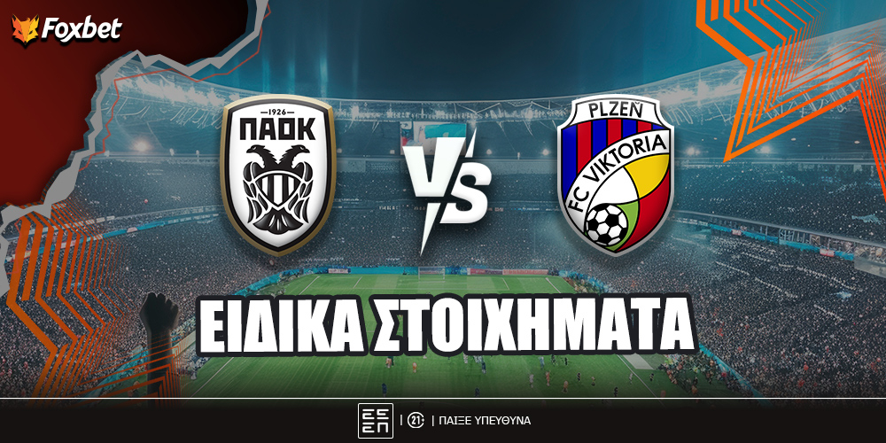 ΠΑΟΚ Βικτόρια Πλζεν Foxbet Ειδικά.jpg