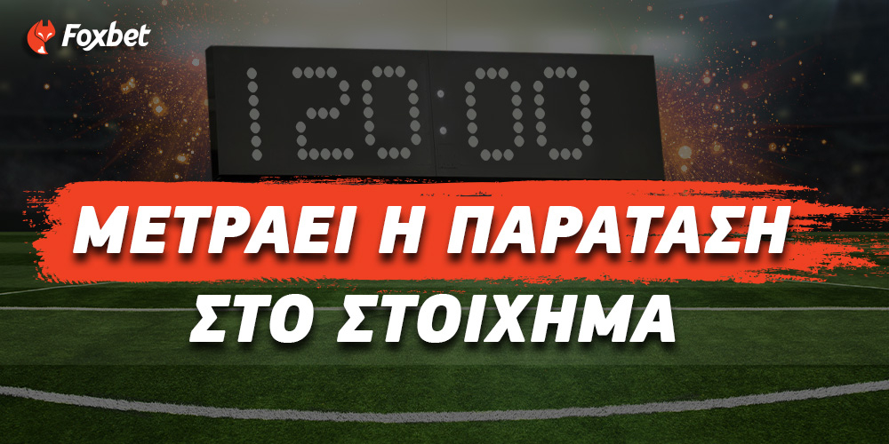 paratash-stoixhma-foxbet.jpg