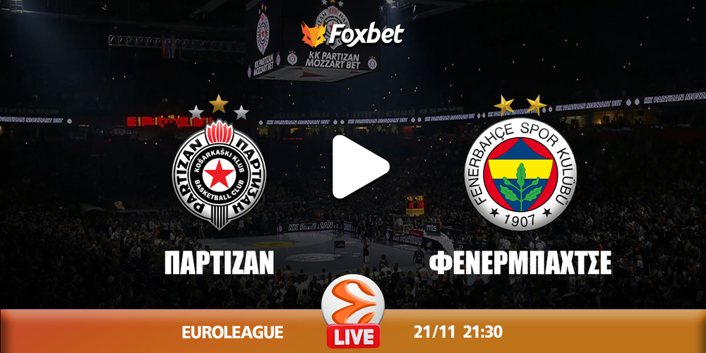 Παρτιζάν - Φενέρμπαχτσε κανάλι.jpg