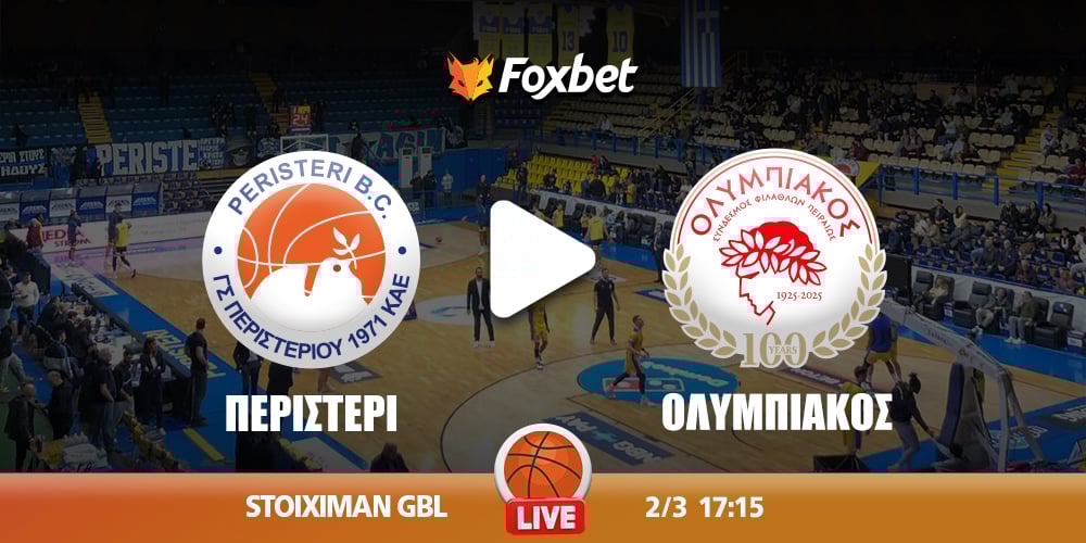 peristeri-osfp-foxbet.jpg