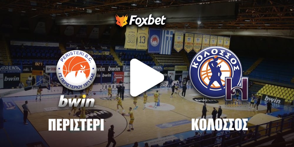 Περιστέρι bwin - Κολοσσός Ρόδου κανάλι.jpg
