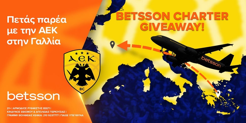 Πετάς παρέα με την ΑΕΚ στην Γαλλία με το Betsson Charter.jpg
