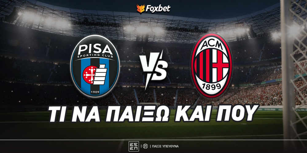 pisa-milan-foxbet-eidika.jpg
