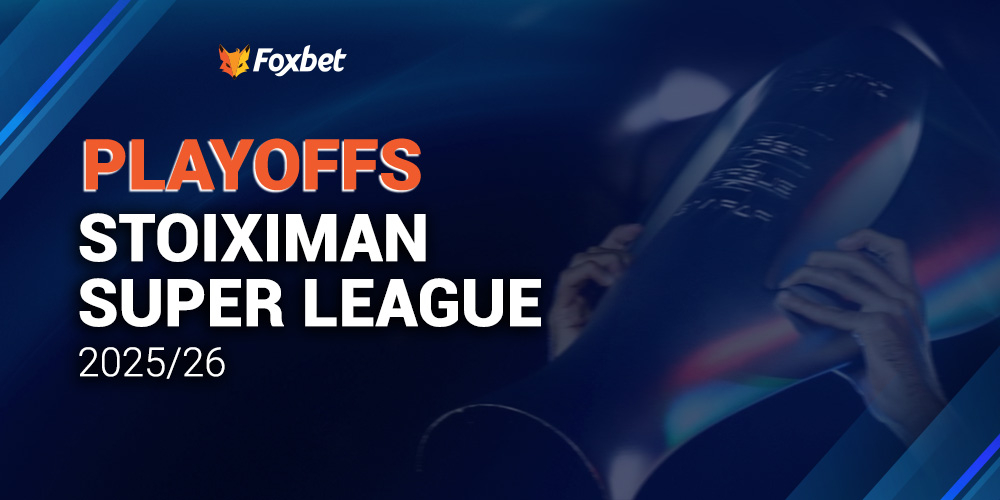 Playoffs Stoiximan Super League.jpg
