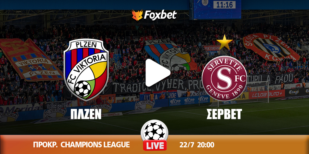 plzen-serbet-kanali-live-streaming.jpg
