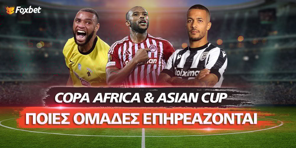 Ποιες ομάδες της Stoiximan Super League επηρεάζονται από τα Κύπελλα Εθνών.jpg