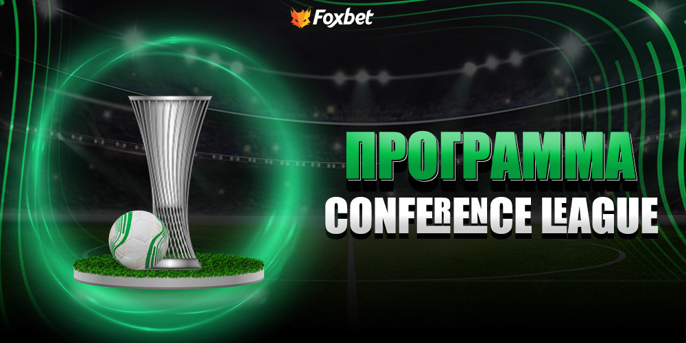programma-conference-league.jpg
