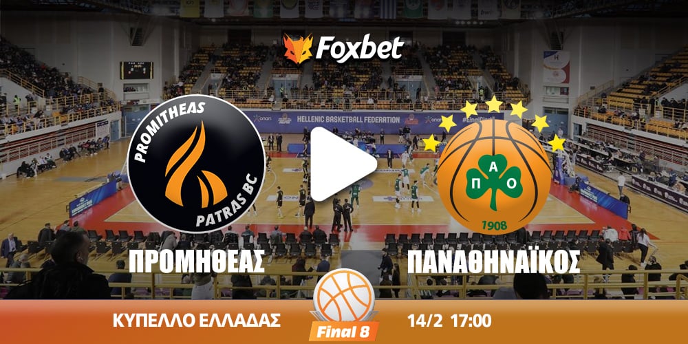 promitheas-pao-foxbet.jpg