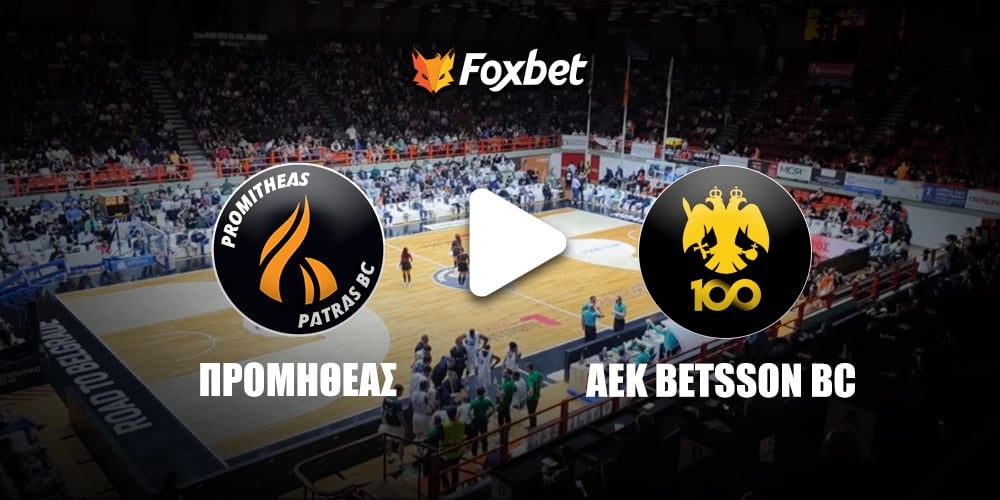 Προμηθέας - ΑΕΚ Betsson κανάλι.jpg