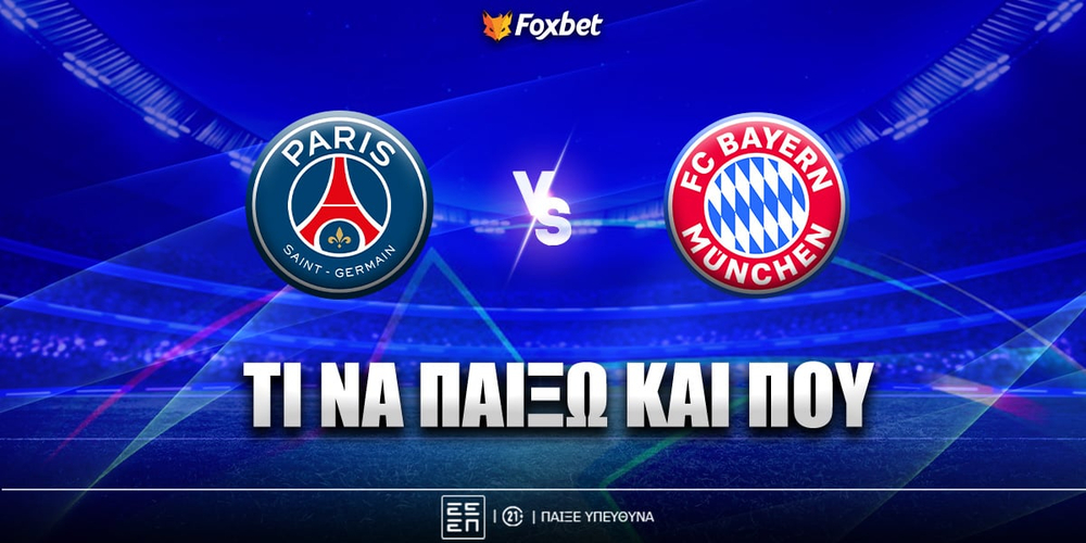 psg-bayern-foxbet-eidika.jpg