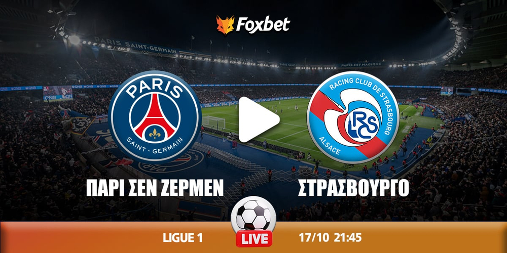 psg-strasbourg-foxbet.jpg
