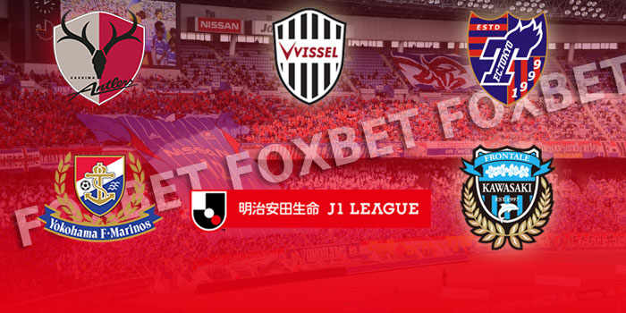 Ιαπωνία-J-League-Preview-2020.jpg