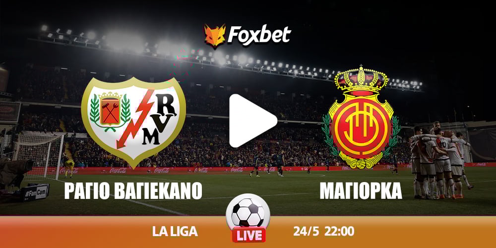ragio-bagiekano-magiorka-kanali-live-streaming.jpg