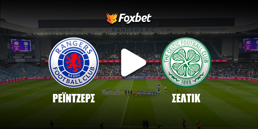 rangers-celtic-foxbet.jpg