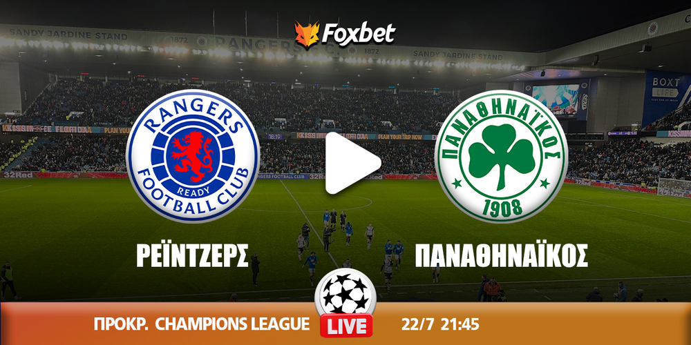 rangers-pao-foxbet.jpg