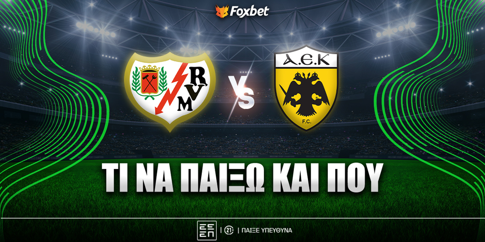 rayo-aek-foxbet-eidika.jpg