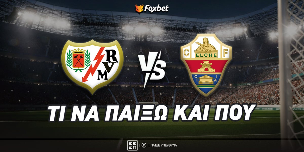 rayo-elche-foxbet-eidika.jpg
