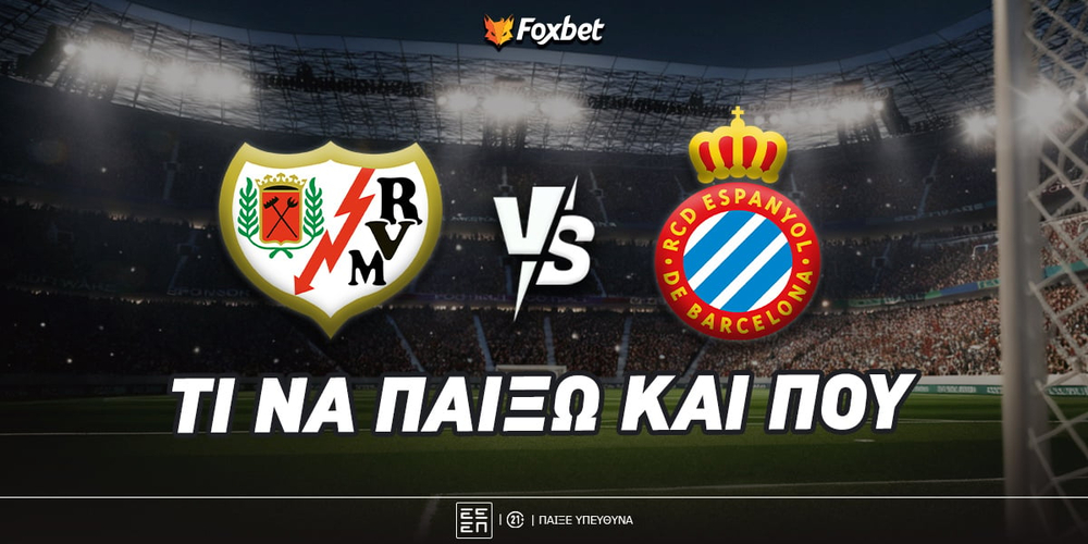 rayo-espanyol-foxbet-eidika.jpg