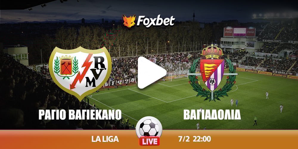 rayo-valladolid-foxbet.jpg