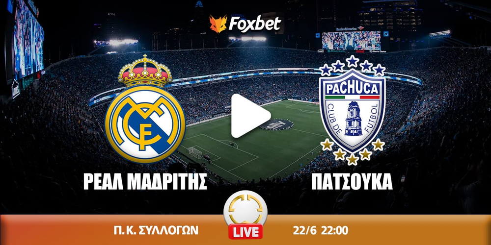 real-madritis-patsoyka-kanali-live-streaming.jpg