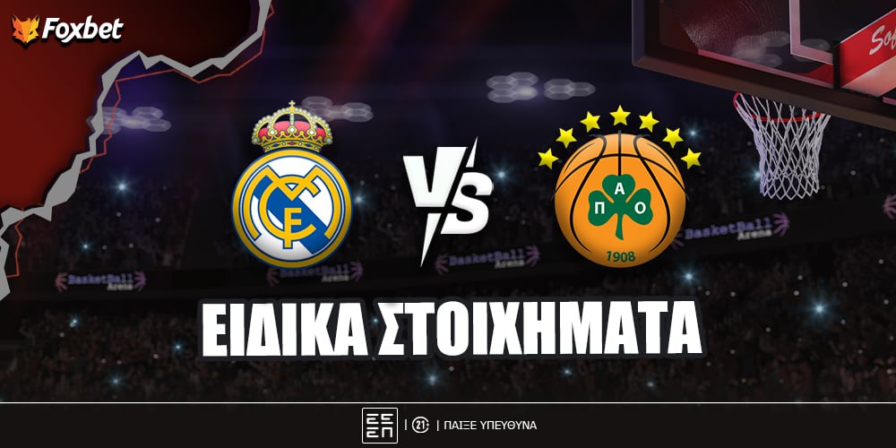Ρεάλ - Παναθηναϊκός Ειδικά Το 3.10 του Λεσόρ και οι... άμυνες!.jpg