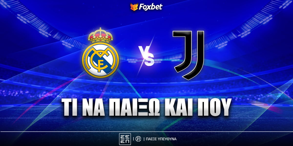 Ρεάλ Μαδρίτης - Γιουβέντους Προγνωστικά.jpg