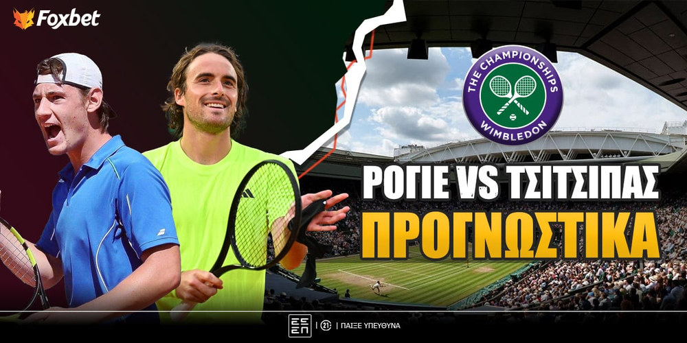 rogier-tsitsipas-prognostika.jpg