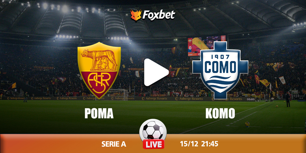 Ρόμα - Κόμο κανάλι.jpg