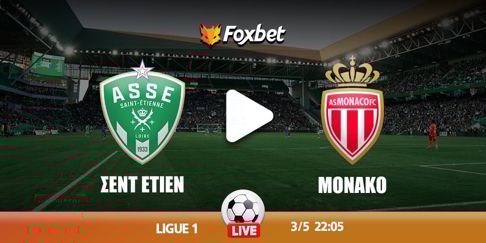 saintetienne-monaco-foxbet.jpg