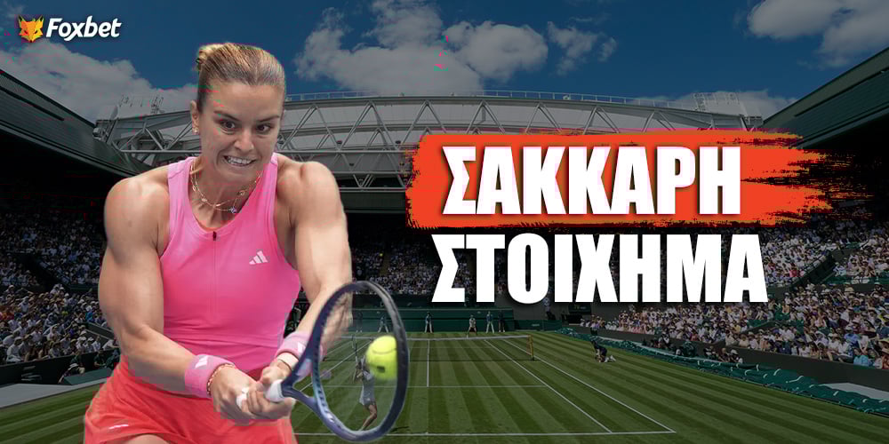 sakkari-prognostika.jpg