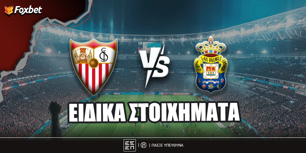 sebilli-las-palmas-eidika-stoiximata.jpg