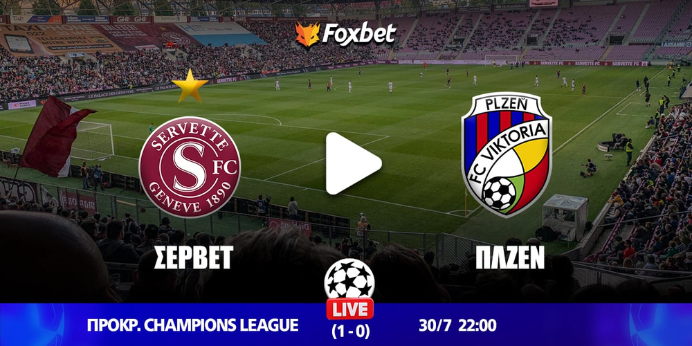 servet-plzen-foxbet.jpg