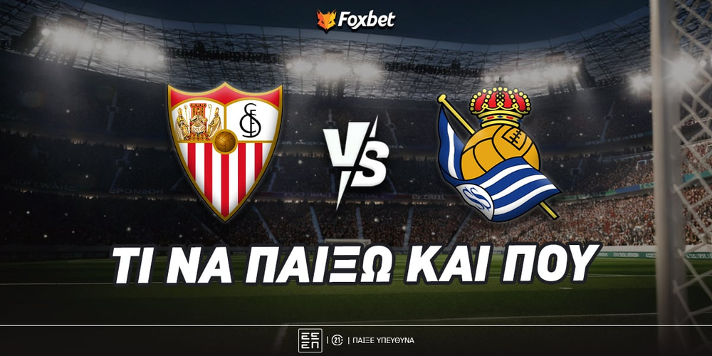 sevilla-sociedad-foxbet-eidika.jpg