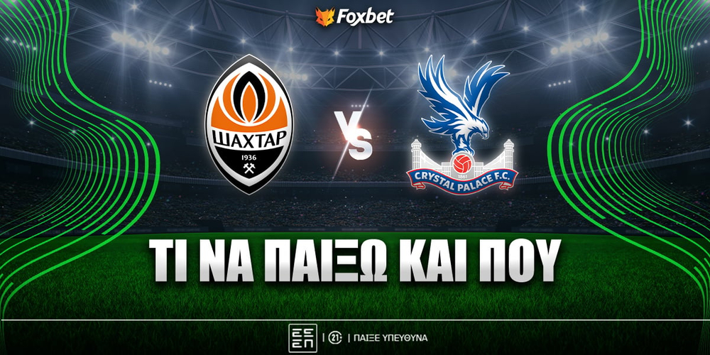 shakhtar-crystal-foxbet-eidika.jpg