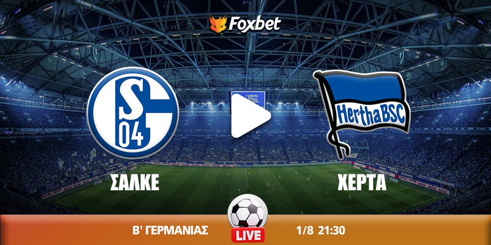 shalke-hertha-foxbet.jpg