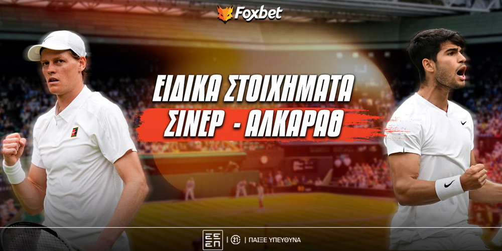 siner-alkarath-eidika-stoiximata.jpg