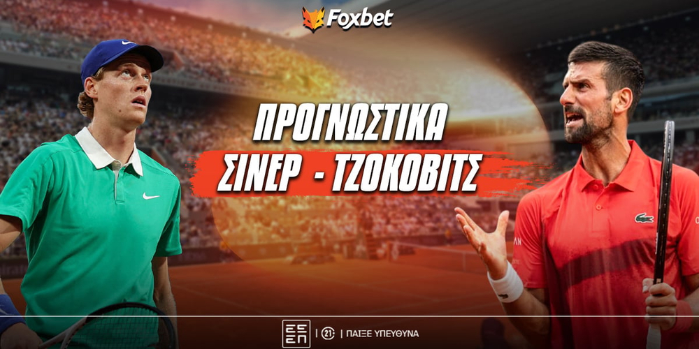 siner-djokovic-prognostika.jpg