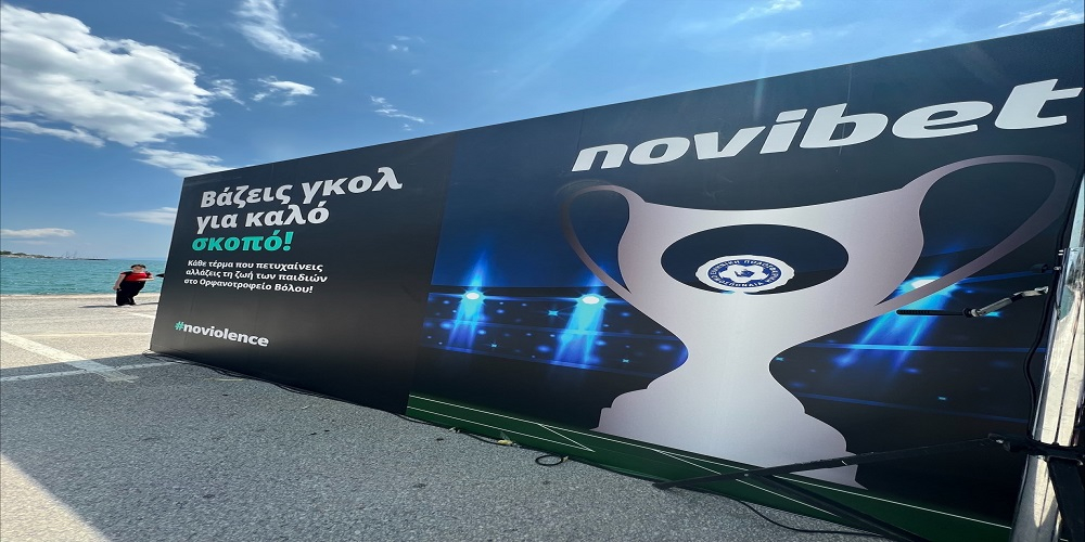 Σκοράρουμε στον Τελικό Κυπέλλου Ελλάδας Novibet_ 23.05 Press.jpg