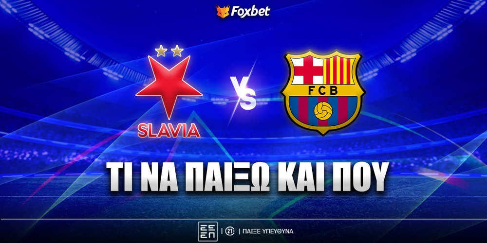 slavia-barca-foxbet-eidika.jpg