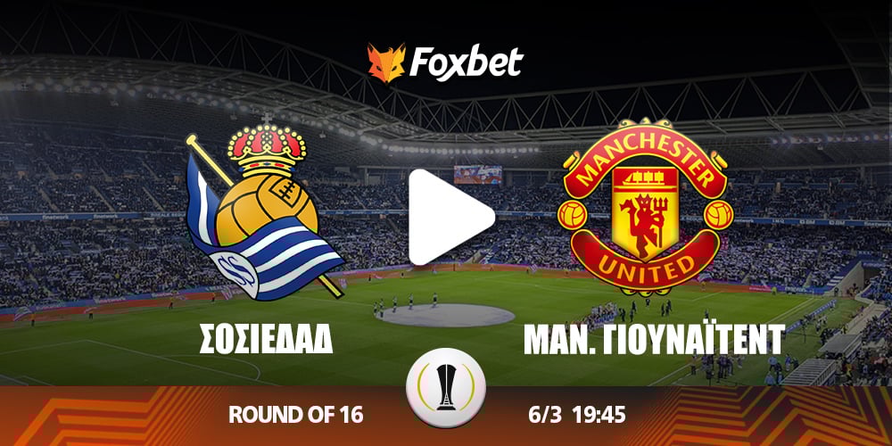 Σοσιεδάδ Μαν. Γιουνάιτεντ Κανάλι Foxbet.jpg