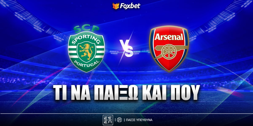 sporting-arsenal-foxbet-eidika.jpg