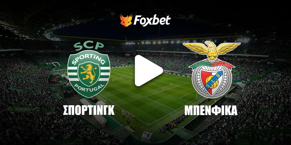 sporting-benfica-foxbet.jpg