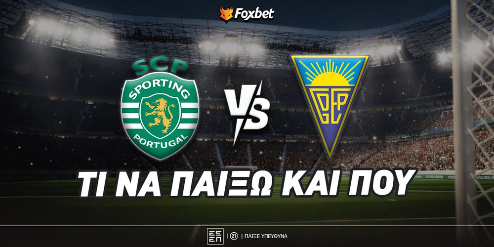 sporting-estoril-foxbet-eidika.jpg