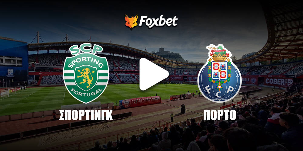 sporting-porto-foxbet.jpg