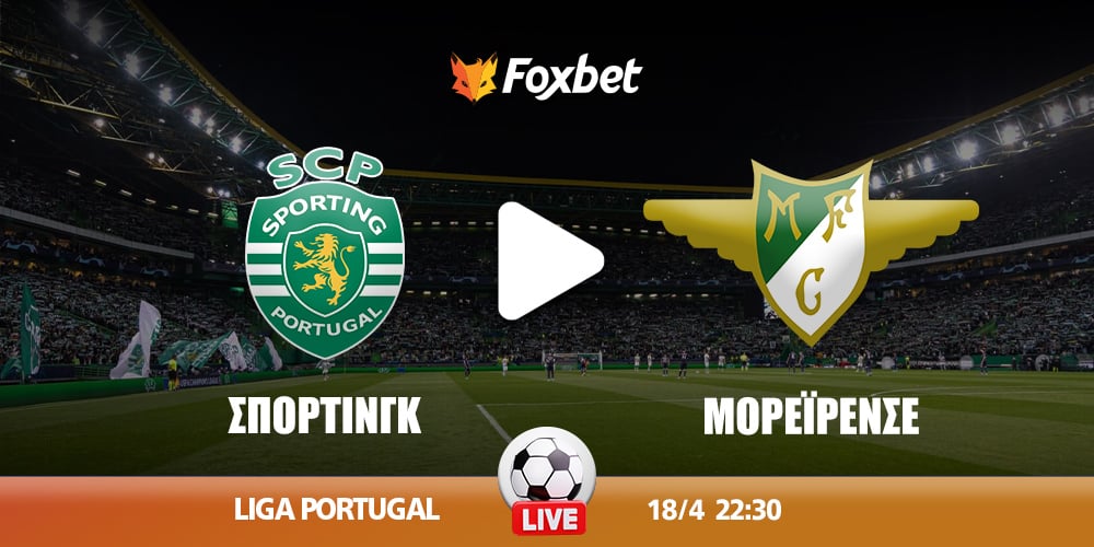 sportingk-moreirense-kanali-live-streaming.jpg